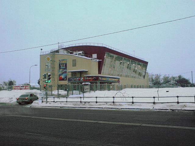 Центр физической культуры и спорта Восточного административного округа города Москвы